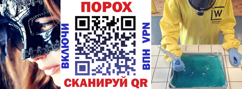 Амфетамин 97%  Бавлы 
