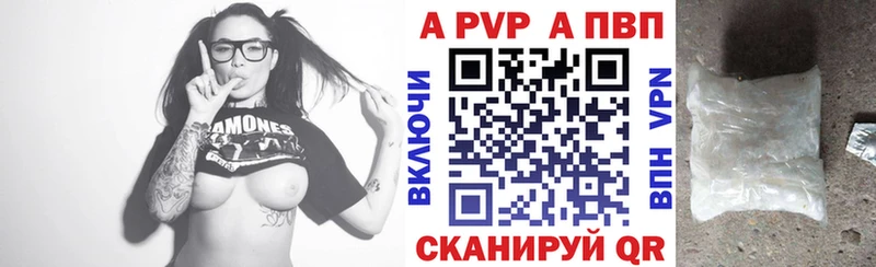KRAKEN зеркало сколько стоит Бавлы A-PVP СК КРИС