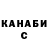 ТГК THC oil Titanium 700