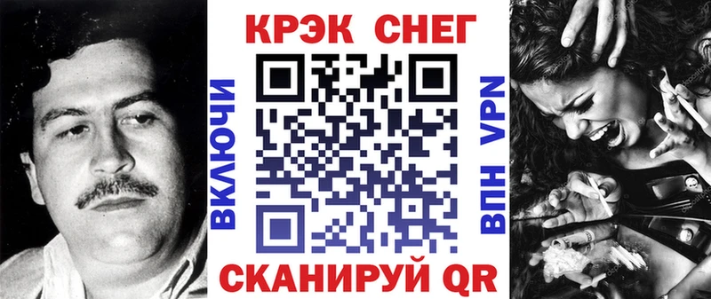 купить наркотик  дарк нет официальный сайт  КОКАИН VHQ  Бавлы  кракен ТОР 
