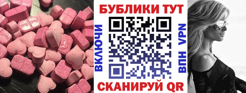 Экстази louis Vuitton  Бавлы 