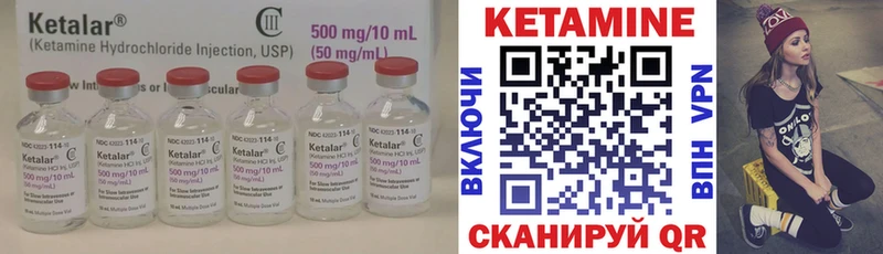 mega зеркало  Бавлы  КЕТАМИН ketamine 