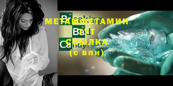 СК Абдулино