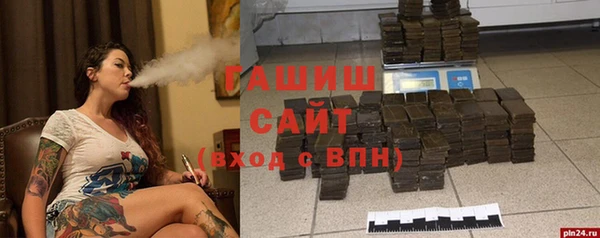 тгк Абинск