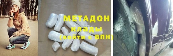 тгк Абинск