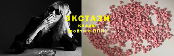 наркотики Абаза