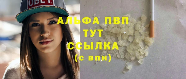тгк Абинск
