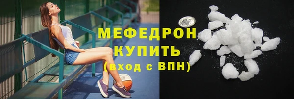 наркотики Абаза