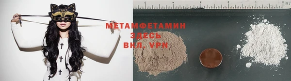 наркотики Абаза