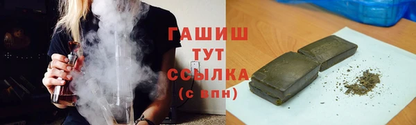 наркотики Абаза
