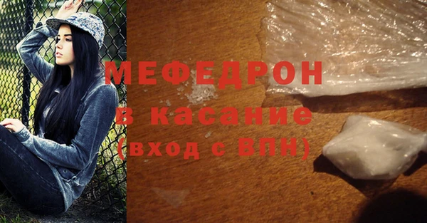 альфа пвп Сафоново