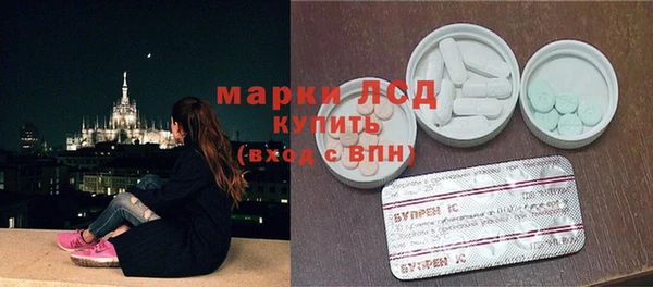 тгк Абинск