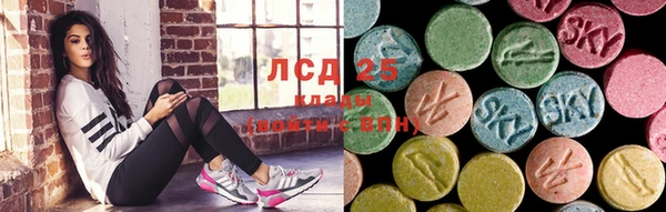 наркотики Абаза