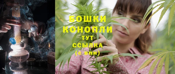наркотики Абаза