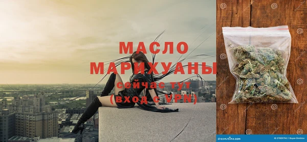 мет Сатка