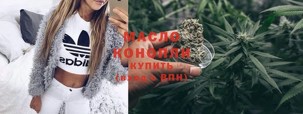 тгк Абинск