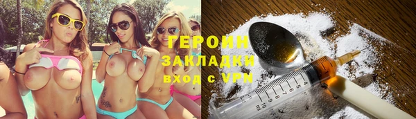 наркотики Абаза