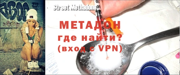 альфа пвп Семёнов