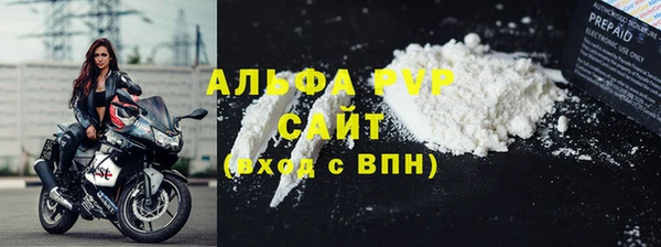наркотики Абаза