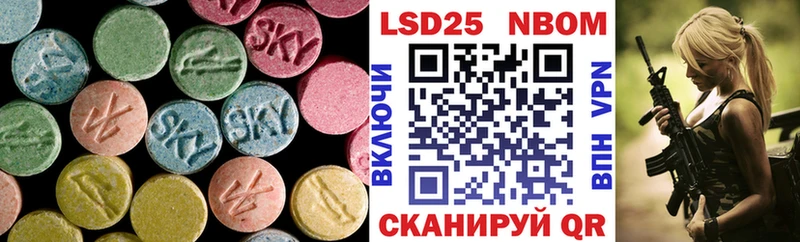 LSD-25 экстази кислота Бавлы