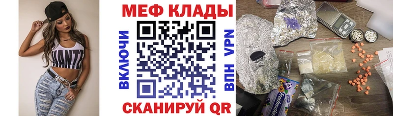 где купить наркоту  Бавлы  МЯУ-МЯУ VHQ 