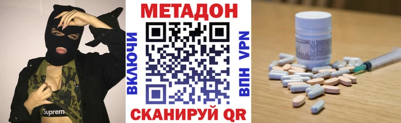 МЕТАДОН белоснежный  сколько стоит  Бавлы 