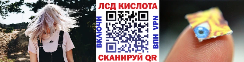 Марки 25I-NBOMe 1,5мг купить цена Бавлы