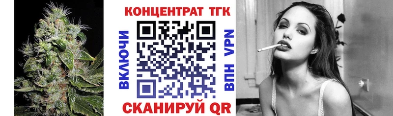 Дистиллят ТГК гашишное масло Бавлы