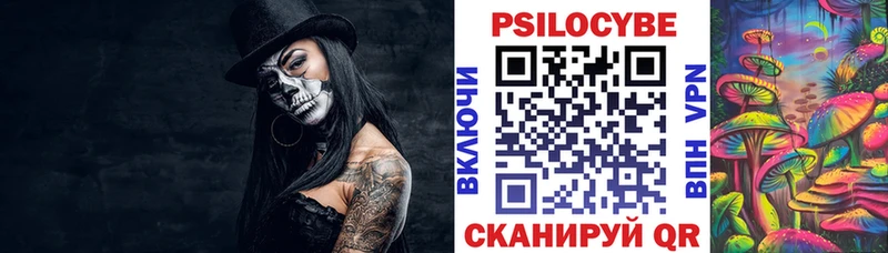 Псилоцибиновые грибы мухоморы  Бавлы 